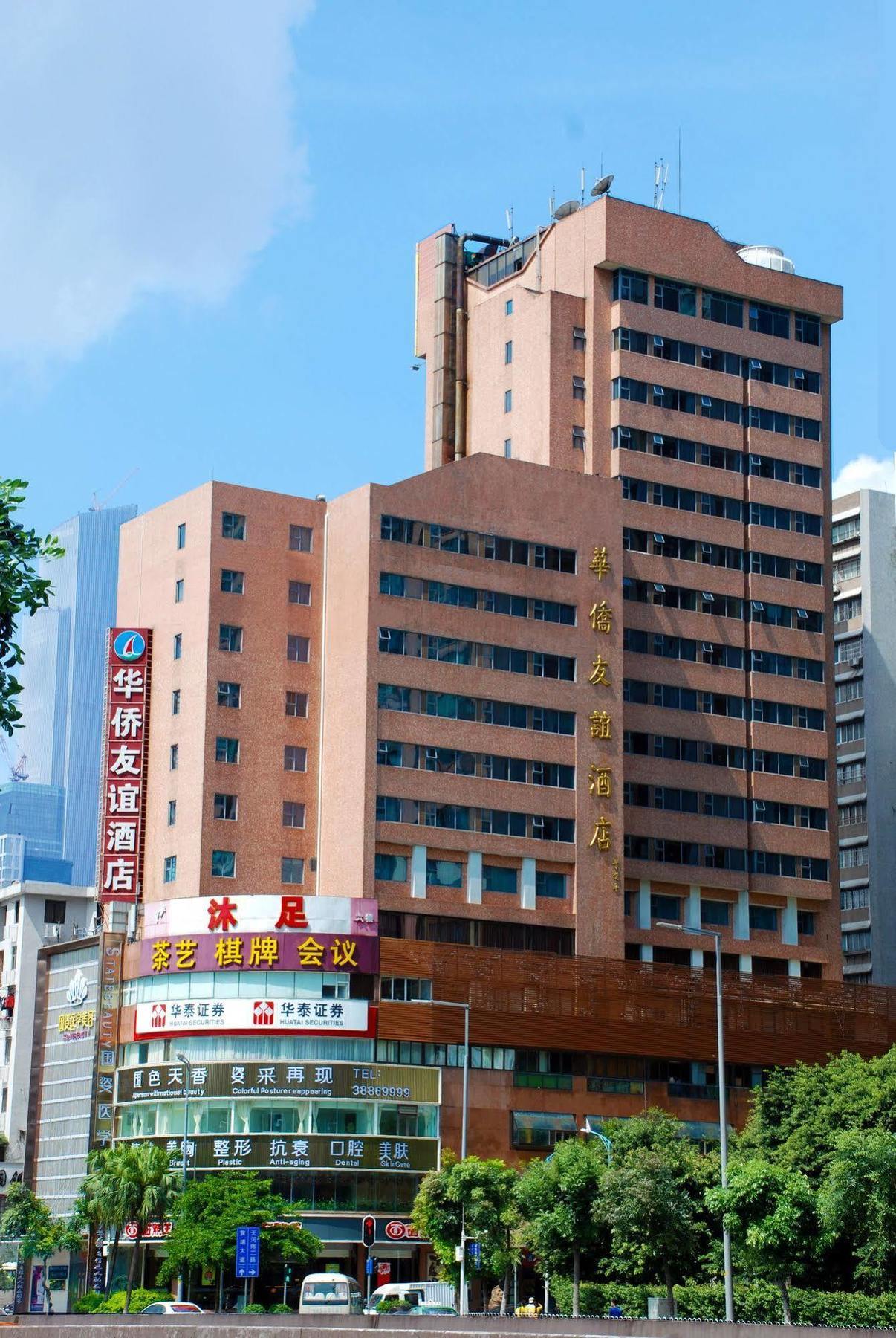Overseas Chinese Friendship Hotel Guangzhou Bagian luar foto